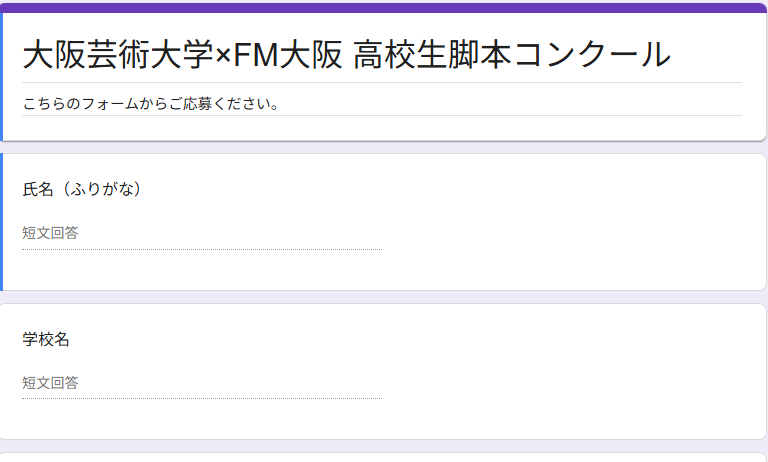 スクリーンショット 2026-04-02 131703